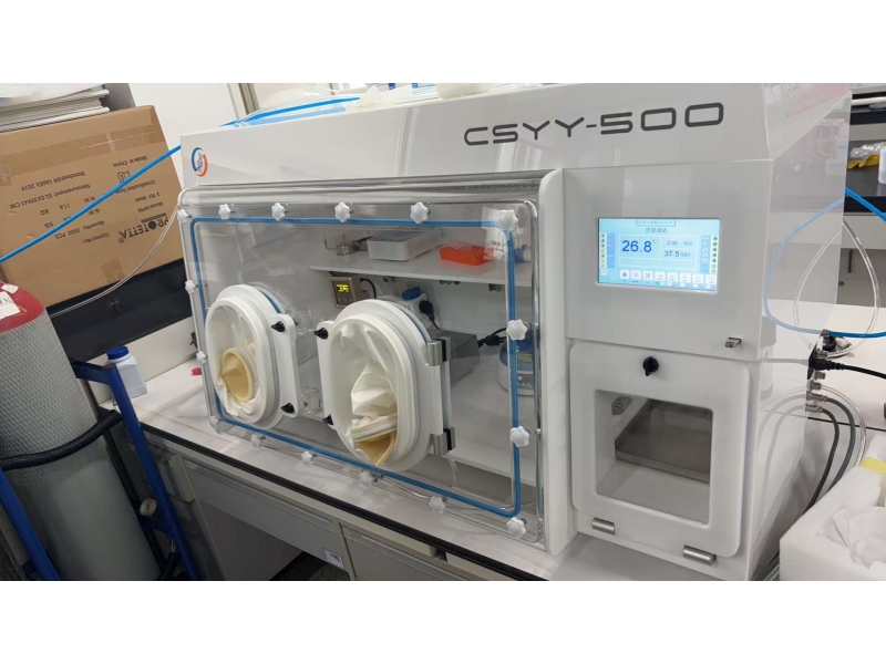 南京农业大学：CSYY-500厌氧工作站